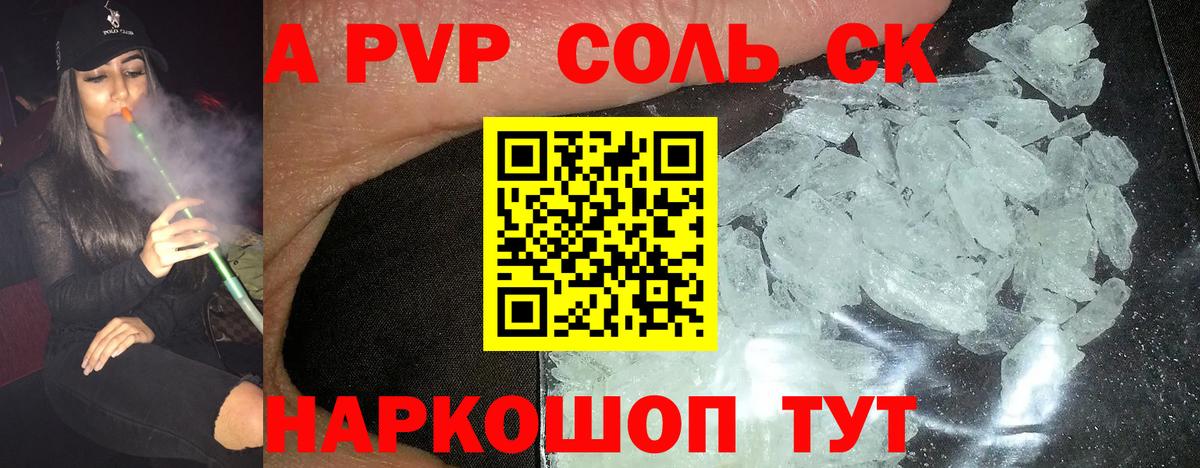 Героин Елизово
