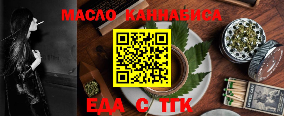 Canna-Cookies марихуана  Вход с VPN  Елизово 