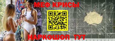 прущая мука Комсомольск-на-Амуре