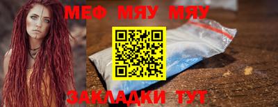 прущая мука Комсомольск-на-Амуре