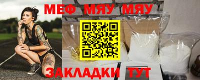 прущая мука Комсомольск-на-Амуре