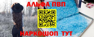 мефедрон Коммунар