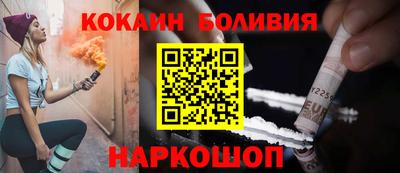 прущая мука Комсомольск-на-Амуре