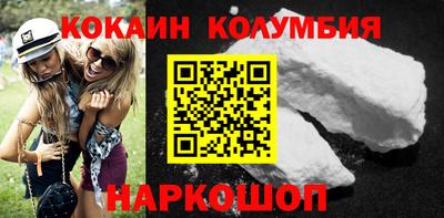 прущая мука Комсомольск-на-Амуре