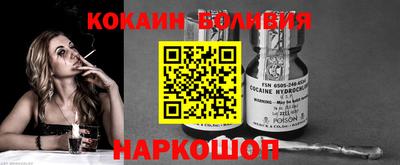 ешки Конаково