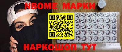 мефедрон Коммунар