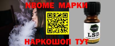 прущая мука Комсомольск-на-Амуре
