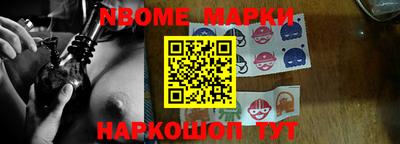 прущая мука Комсомольск-на-Амуре