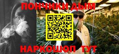 мефедрон Коммунар