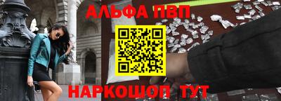 мефедрон Коммунар