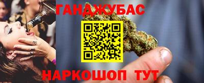 мефедрон Коммунар