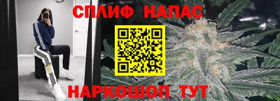 мефедрон Коммунар