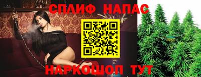 прущая мука Комсомольск-на-Амуре