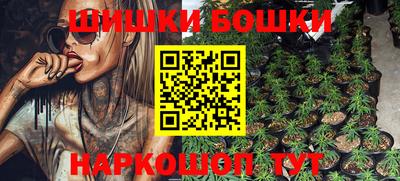 мефедрон Коммунар