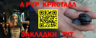 мефедрон Коммунар