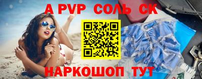 прущая мука Комсомольск-на-Амуре