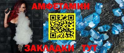 мефедрон Коммунар