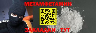 прущая мука Комсомольск-на-Амуре