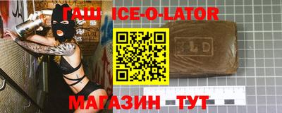 мефедрон Коммунар