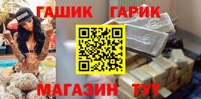 прущая мука Комсомольск-на-Амуре