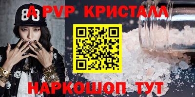 мефедрон Коммунар