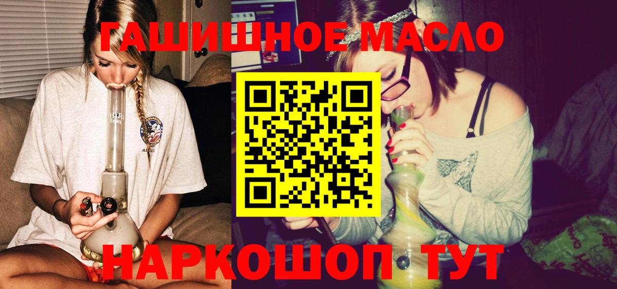 Елизово  Дистиллят ТГК Wax  Вход с VPN  ТГК вейп 