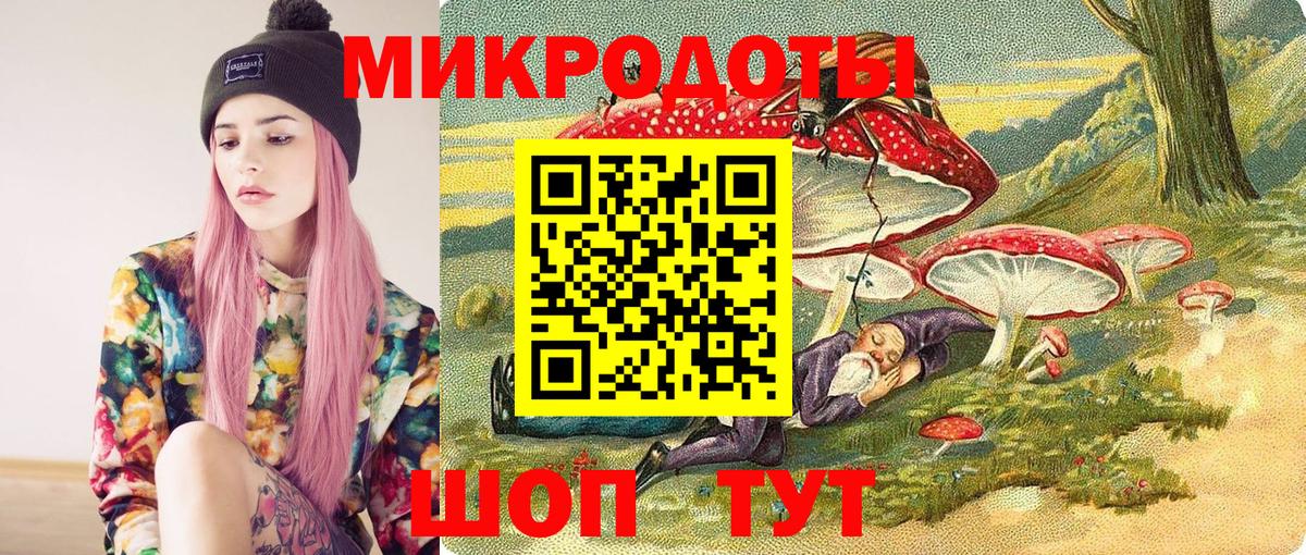 Галлюциногенные грибы Cubensis Елизово