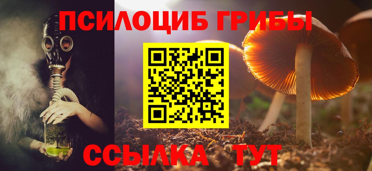 КОКАИН  Елизово  LSD-25  Вход с VPN  ГАШ  МЕФ   Канабис 