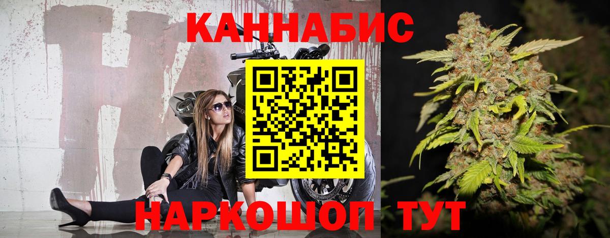 Шишки марихуана Bruce Banner  Бошки марихуана AK-47  Вход с VPN  Шишки марихуана LSD WEED  Елизово 